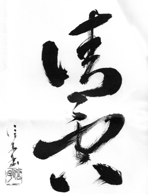 Gedenkstunde Hiroshima